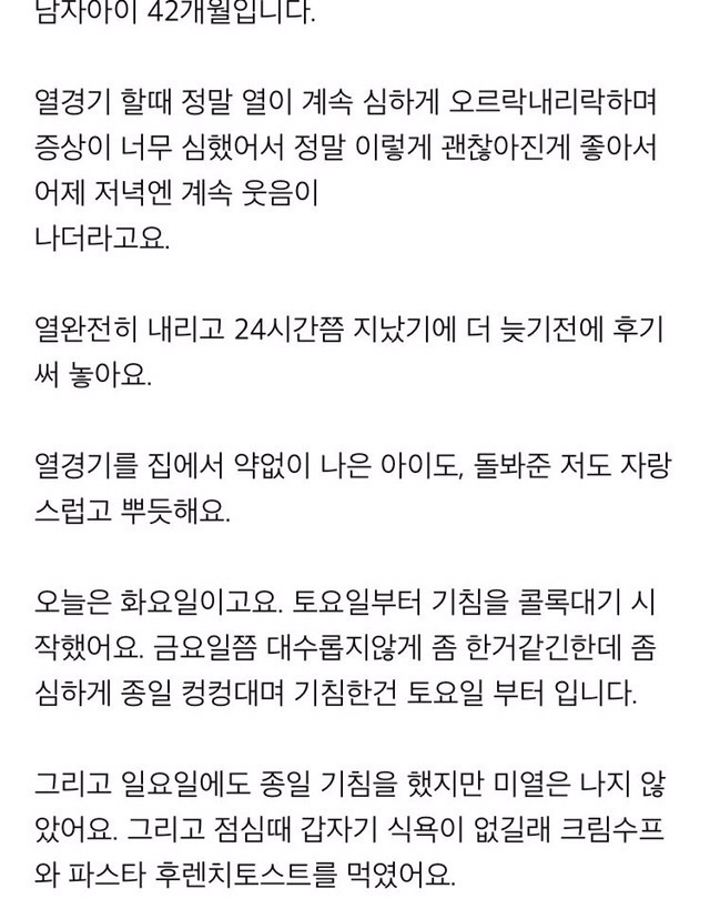 안아키 글 중 정말 소름끼치는 글 (내용 충격주의) | 인스티즈