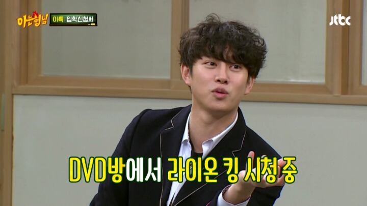 김희철 20살때 여자친구랑 dvd방갔다가 헤어진 이유 | 인스티즈