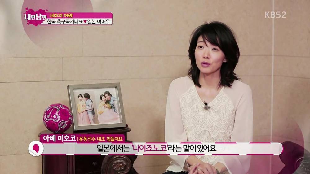 일본인 아내를 최고라 하는 이유 ㄷㄷㄷ | 인스티즈