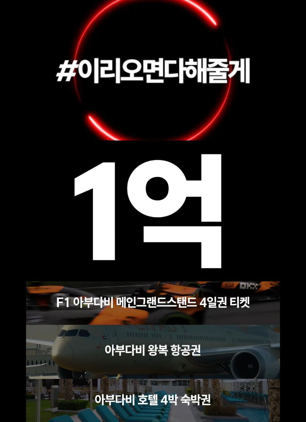 역대급이라는 보이즈플래닛2 투표에 걸린 상품 현황 모음. jpg | 인스티즈
