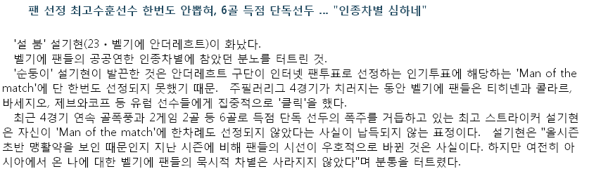 앞으로 여행 믿고 걸러도 될것같은 나라 | 인스티즈