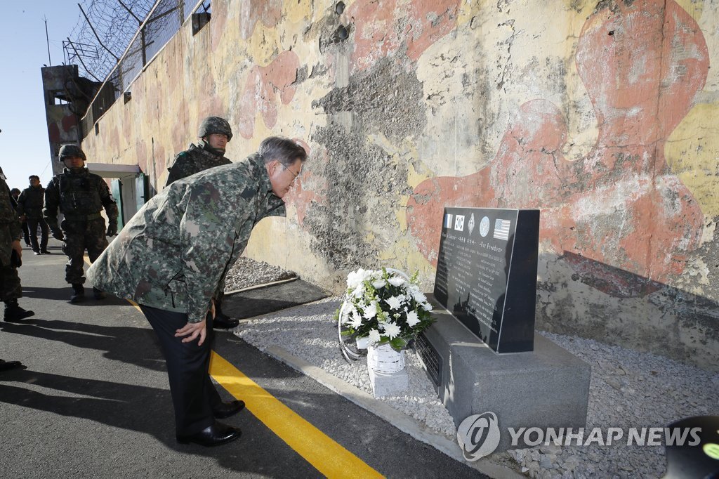 오늘 오전 문재인 대통령 근황 (육군 제5보병사단 신병교육대 방문) | 인스티즈