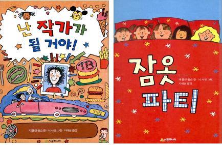 옛날에 읽었던 책들 생각나서 써보는 글(이중에 하나정돈 읽어봤겠지) | 인스티즈