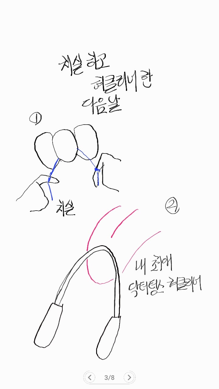 치실 하고 난 후....(리얼함) | 인스티즈