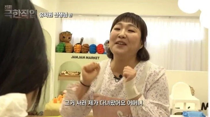 현실 연기로 현직 교사들을 울린 이수지 | 인스티즈