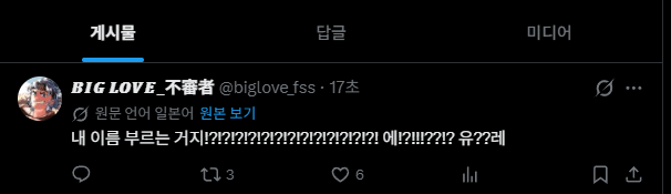 '음탕한 바다코끼리' 김풍작가 근황 | 인스티즈