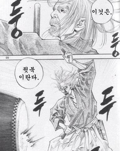 카톡에서 쓰면 재밌는 짤 모음.jpg | 인스티즈