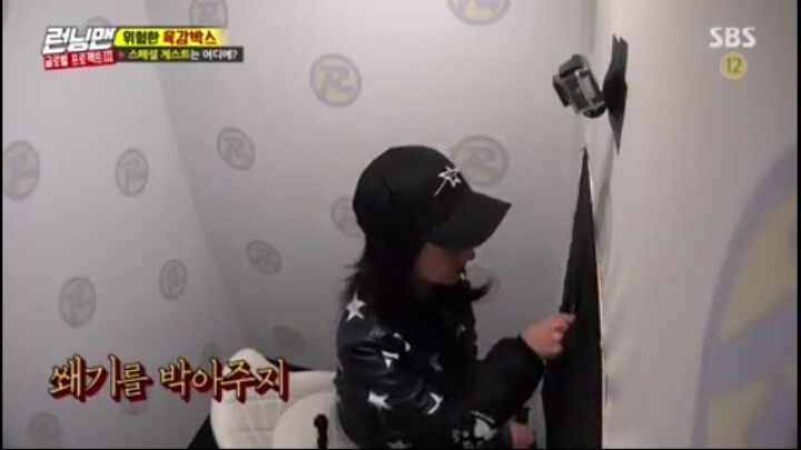 [런닝맨] 유재석을 손가락 하나로 꼬시는 송지효ㅋㅋㅋㅋㅋ | 인스티즈