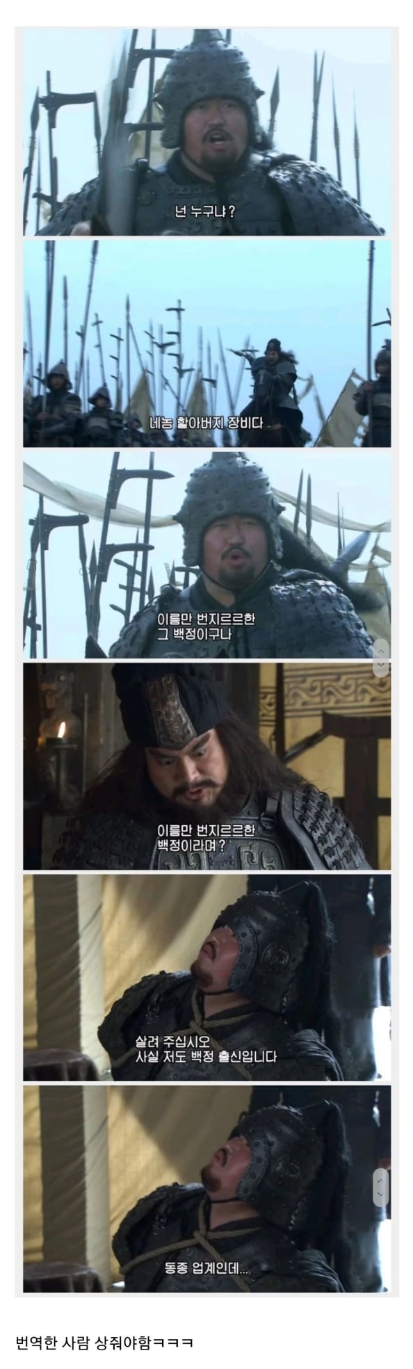 는 흉내도 못냄. 중티 중국 따거 감성 정말 웃김.gif | 인스티즈