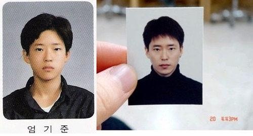 중고딩때가 아니라 군 제대 후라는 엄기준 사진.jpg | 인스티즈