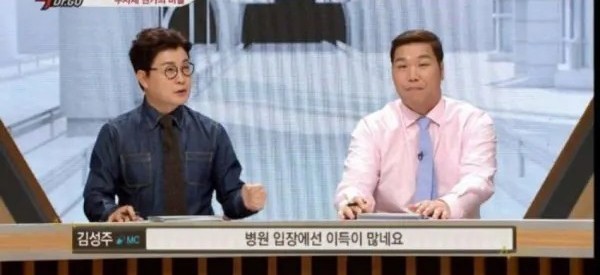 알고 맞자, 미용 주사의 원가 | 인스티즈