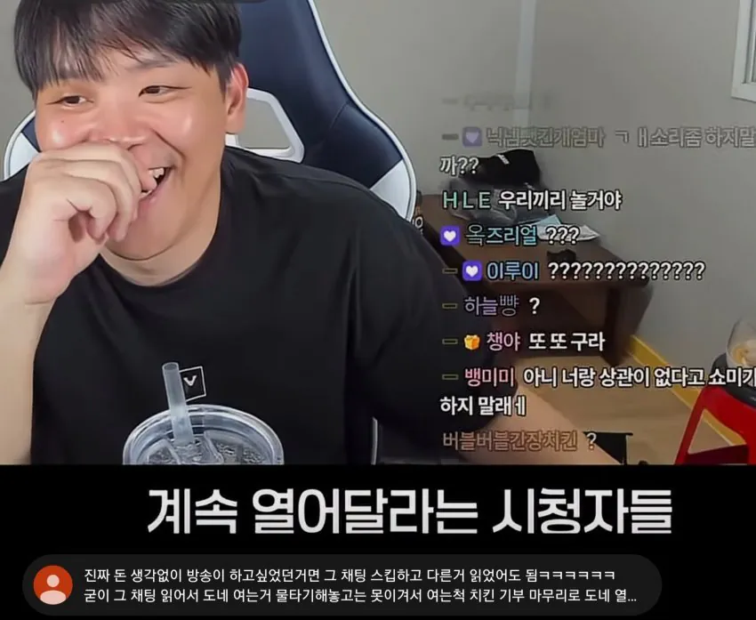 오킹 복귀 후 도네 여는 법 | 인스티즈