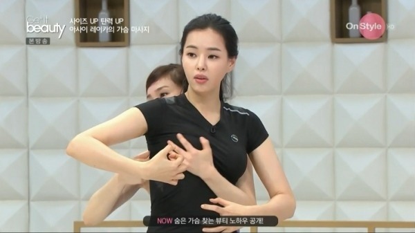 이하늬의 가슴 마사지 | 인스티즈