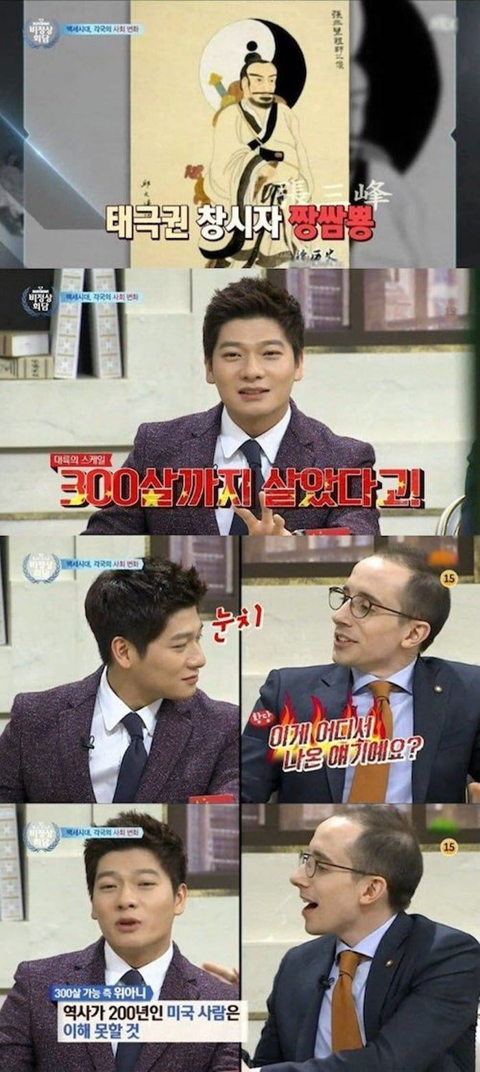는 흉내도 못냄. 중티 중국 따거 감성 정말 웃김.gif | 인스티즈