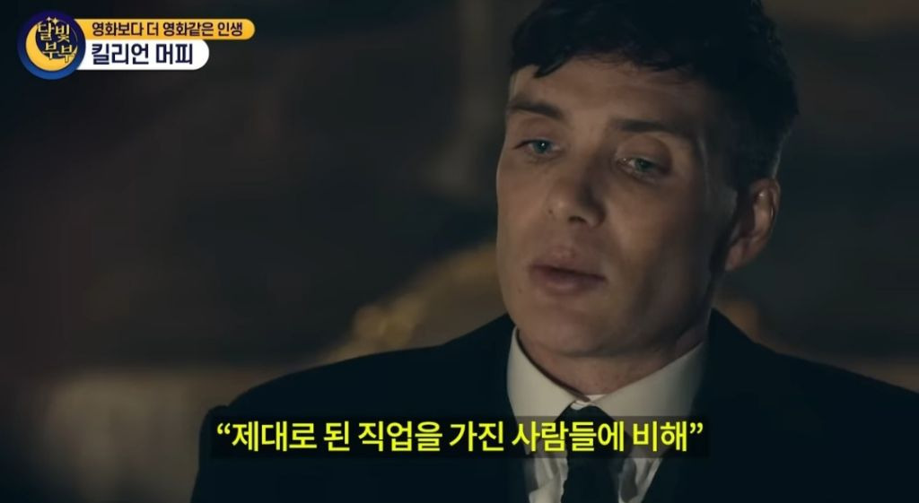 제대로 된 직업을 가진 사람들에 비해 배우는 너무 큰 돈을 버는거 같다 | 인스티즈