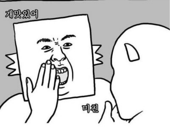 카톡에서 쓰면 재밌는 짤 모음.jpg | 인스티즈