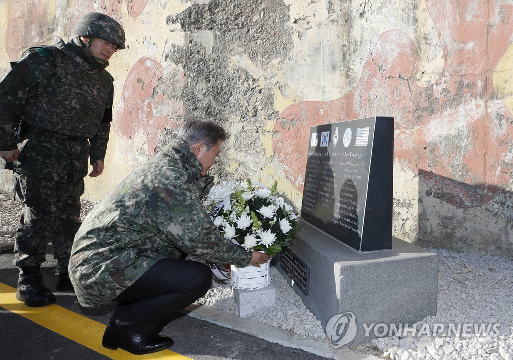 오늘 오전 문재인 대통령 근황 (육군 제5보병사단 신병교육대 방문) | 인스티즈