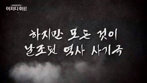 동북아시아 역사를 바꿨던 일본인.jpg | 인스티즈