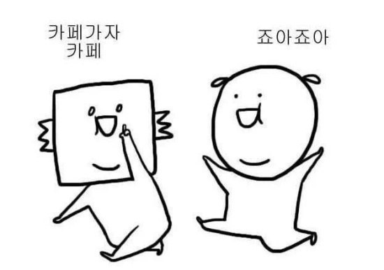 개맛있어 미친 보러 오세요 | 인스티즈