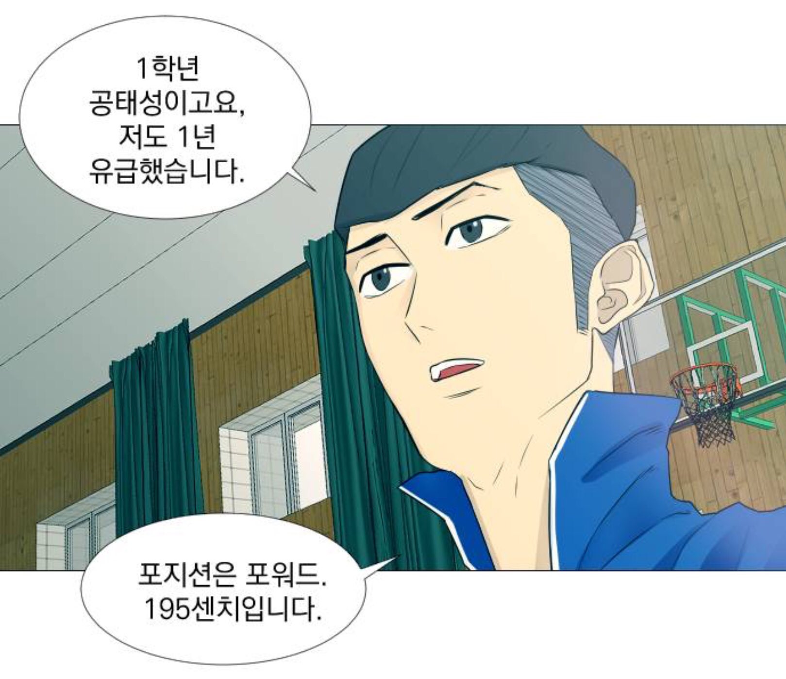 가비지타임 갑타 트윗 캡쳐 43개 | 인스티즈