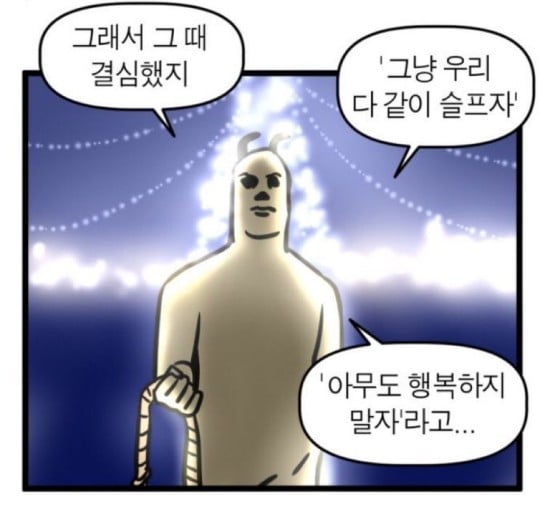 INTP 인간의 짤털 | 인스티즈