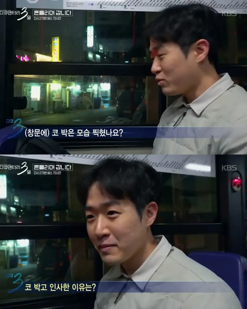 여자친구 집에 데려다주고 보고 싶어서 우는 남자 | 인스티즈