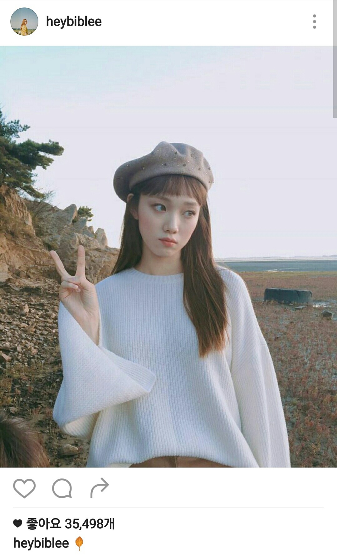 방금자 이성경 인스타그램 | 인스티즈