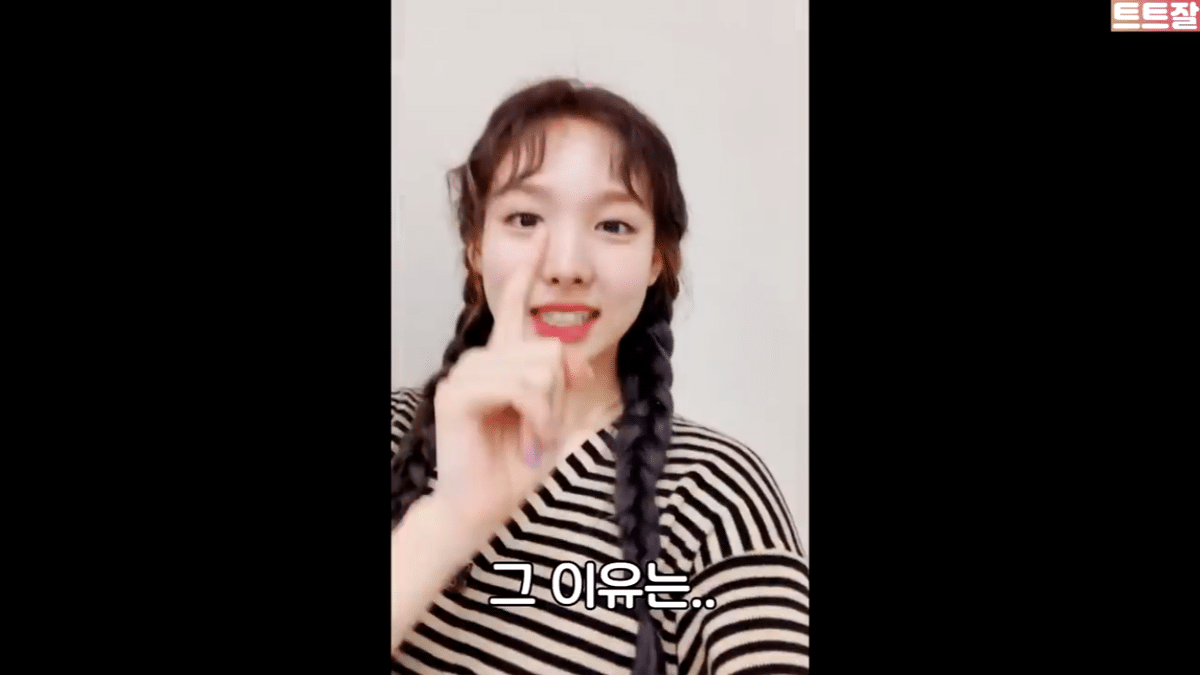 트와이스 나연만 안무 안하는 이유 ㄷㄷ; | 인스티즈