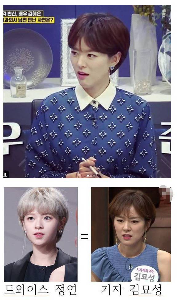 트와이스 정연닮은 기자.jpg | 인스티즈