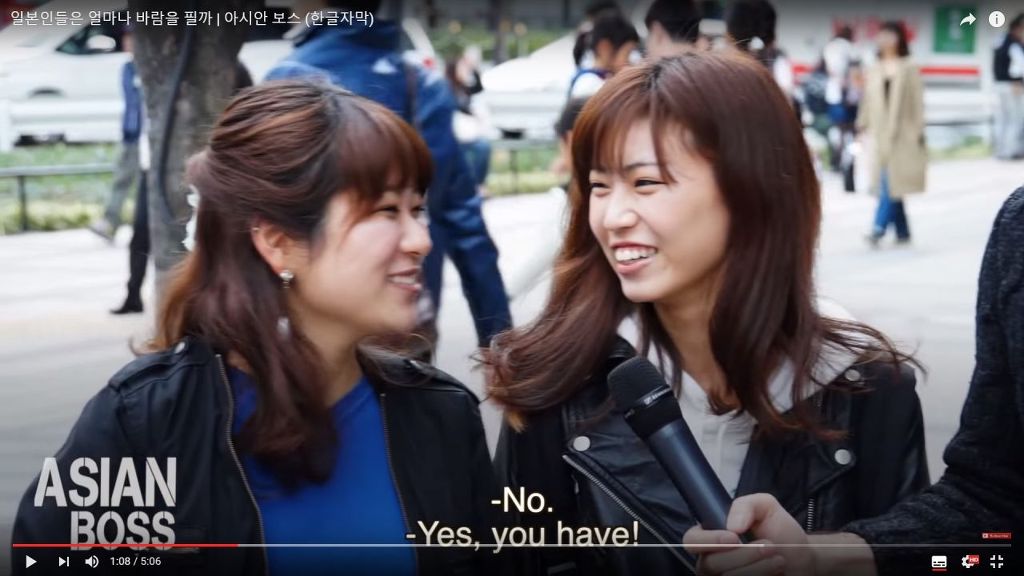 일본인들의 바람에 대한 인식 | 인스티즈