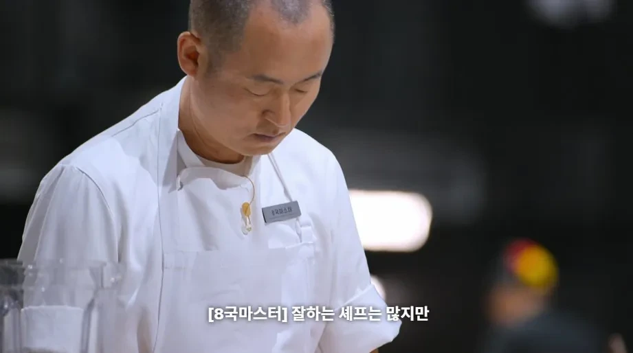 ㅅㅍ) 긴 여운을 남겼다는 흑백요리사2 엔딩 장면 jpg | 인스티즈