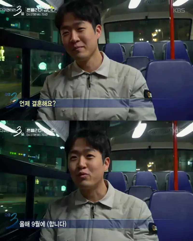 여자친구 집에 데려다주고 보고 싶어서 우는 남자 | 인스티즈