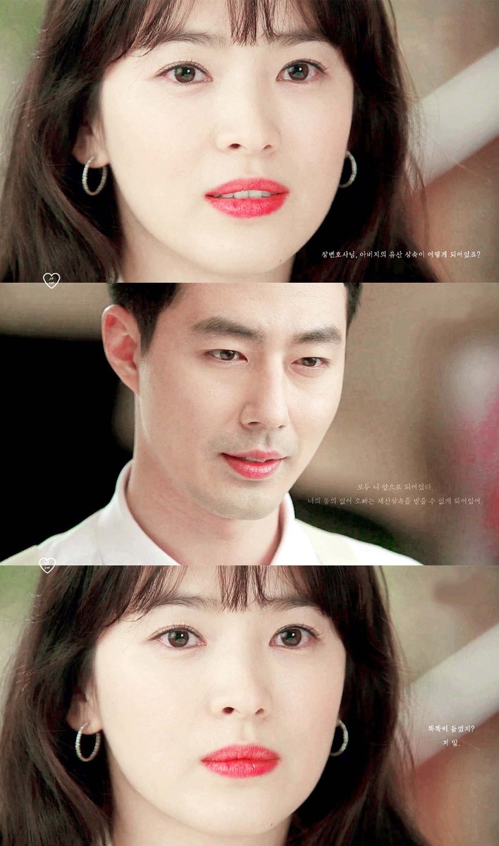 송혜교 조인성이 영상으로 말아준 리디였던 드라마 | 인스티즈