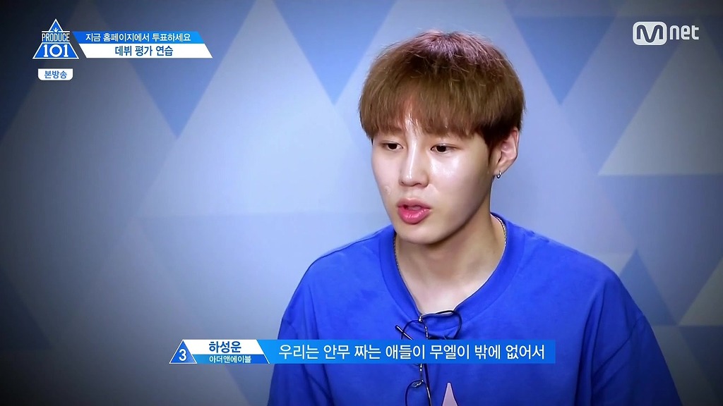 [프로듀스101] 짱구 둘 철수 하나 | 인스티즈