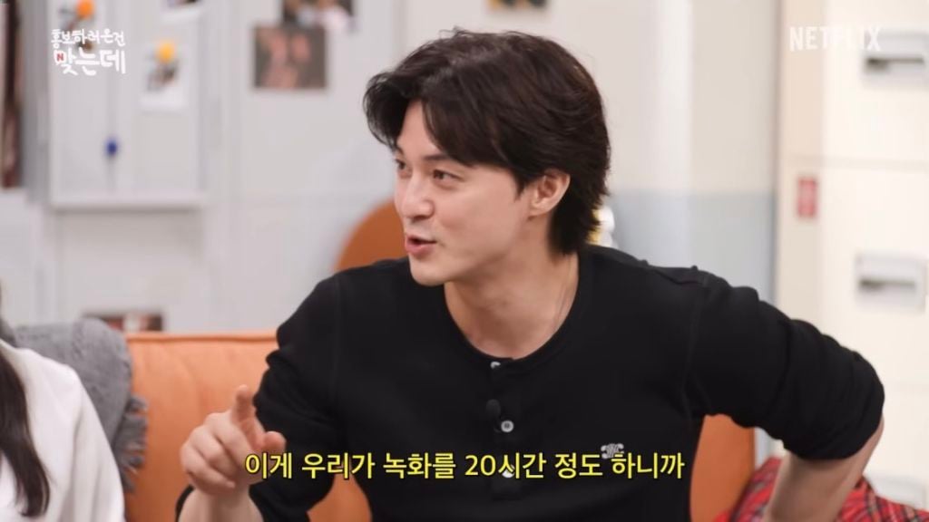 이번 크라임씬 제로 녹화 시간 | 인스티즈