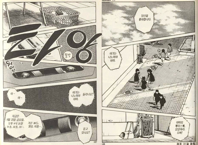 대한민국에선 표절해도 되는 이유 | 인스티즈