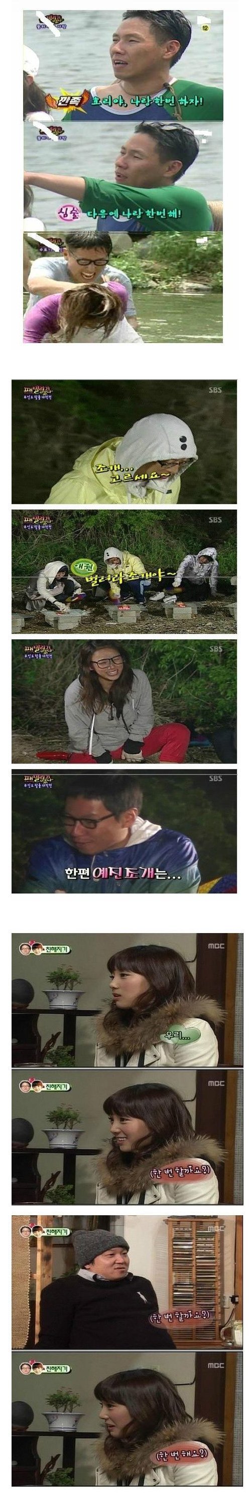 악마의 편집 레전드ㅋㅋㅋㅋㅋㅋ | 인스티즈