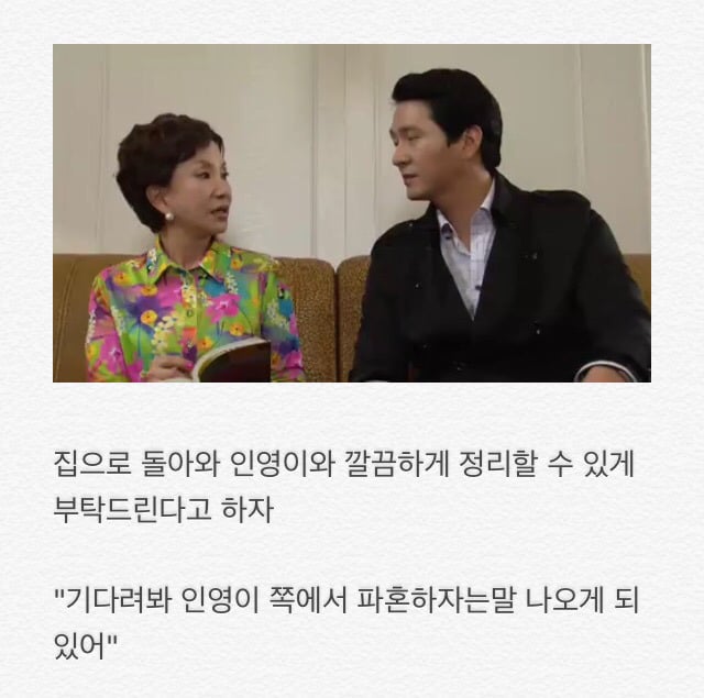 부부클리닉 사랑과전쟁 고부잔혹사 진짜 레전드임! 1편 | 인스티즈