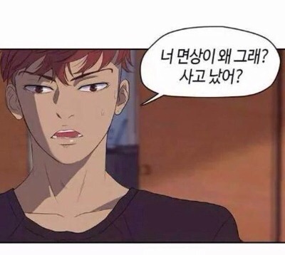 카톡에서 쓰면 재밌는 짤 모음.jpg | 인스티즈