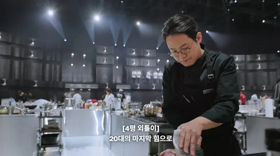 ㅅㅍ) 긴 여운을 남겼다는 흑백요리사2 엔딩 장면 jpg | 인스티즈
