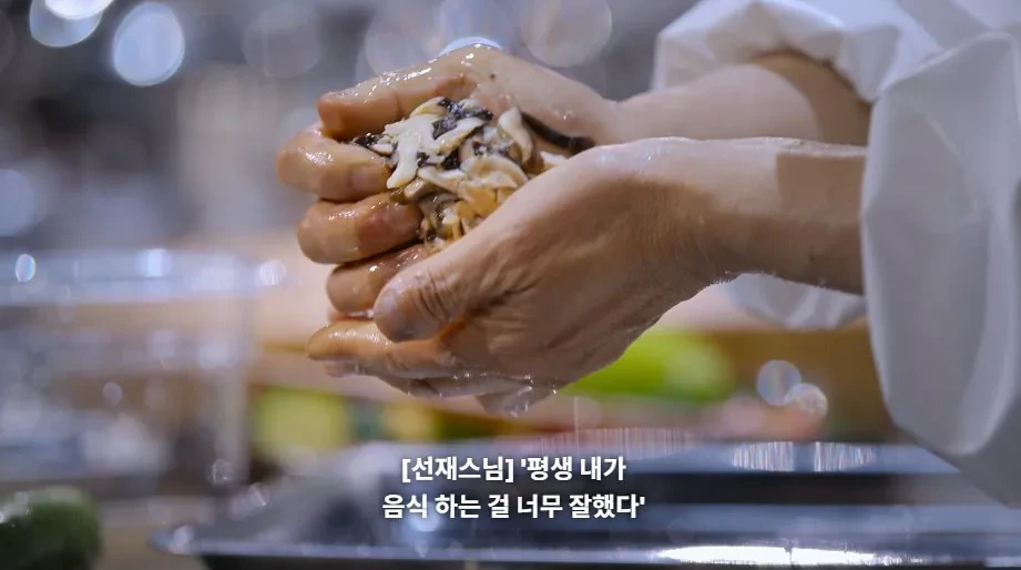 ㅅㅍ) 긴 여운을 남겼다는 흑백요리사2 엔딩 장면 jpg | 인스티즈
