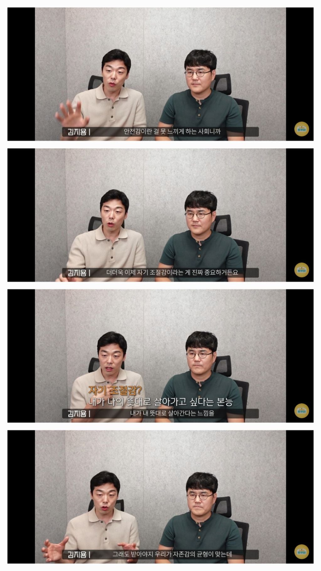 정신과의사들이 성공팔이 극혐하는 이유(요약O) | 인스티즈