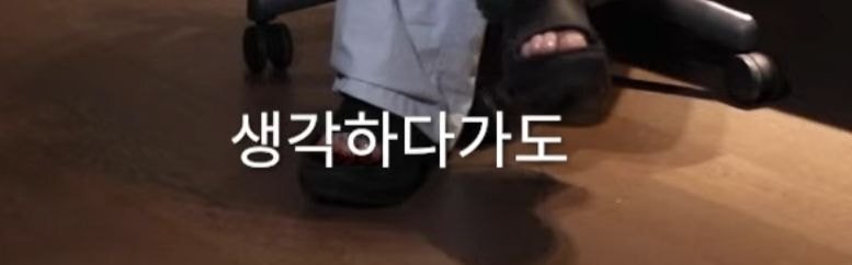 솔로앨범 확정 소식을 듣고 난 뒤 트와이스 나연의 속마음 | 인스티즈