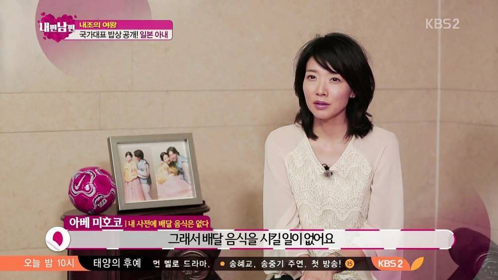 일본인 아내를 최고라 하는 이유 ㄷㄷㄷ | 인스티즈