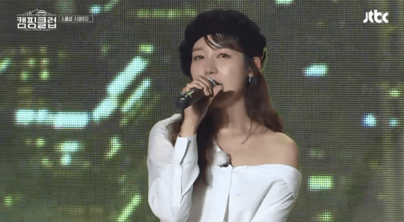 [캠핑클럽] 베레모 쓰고 우는 성유리.gif | 인스티즈