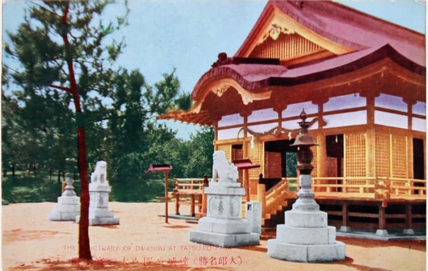 대구에 있었던 일제 신사 | 인스티즈