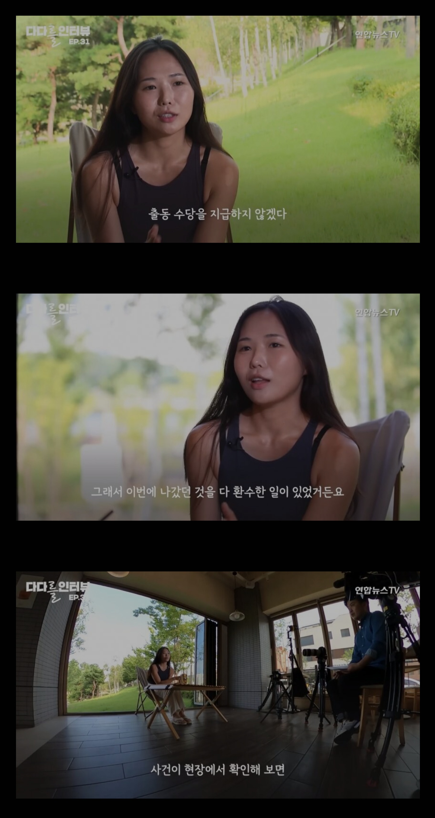 여경이 경찰을 그만둔 이유 | 인스티즈