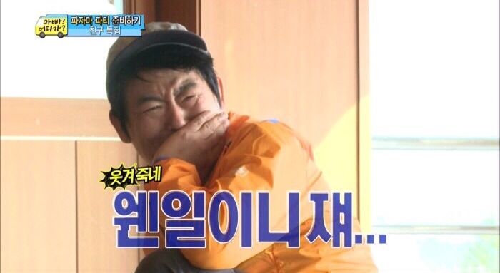 카톡에서 쓰면 재밌는 짤 모음.jpg | 인스티즈