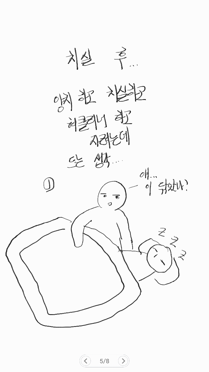 치실 하고 난 후....(리얼함) | 인스티즈