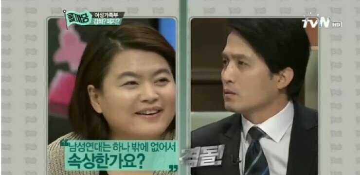 걸캅스 영혼 보내기 뉴스떴다...jpg | 인스티즈